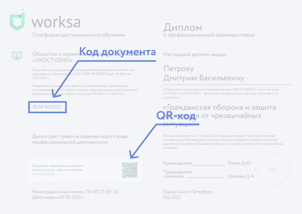 Сбой проверки подлинности bios