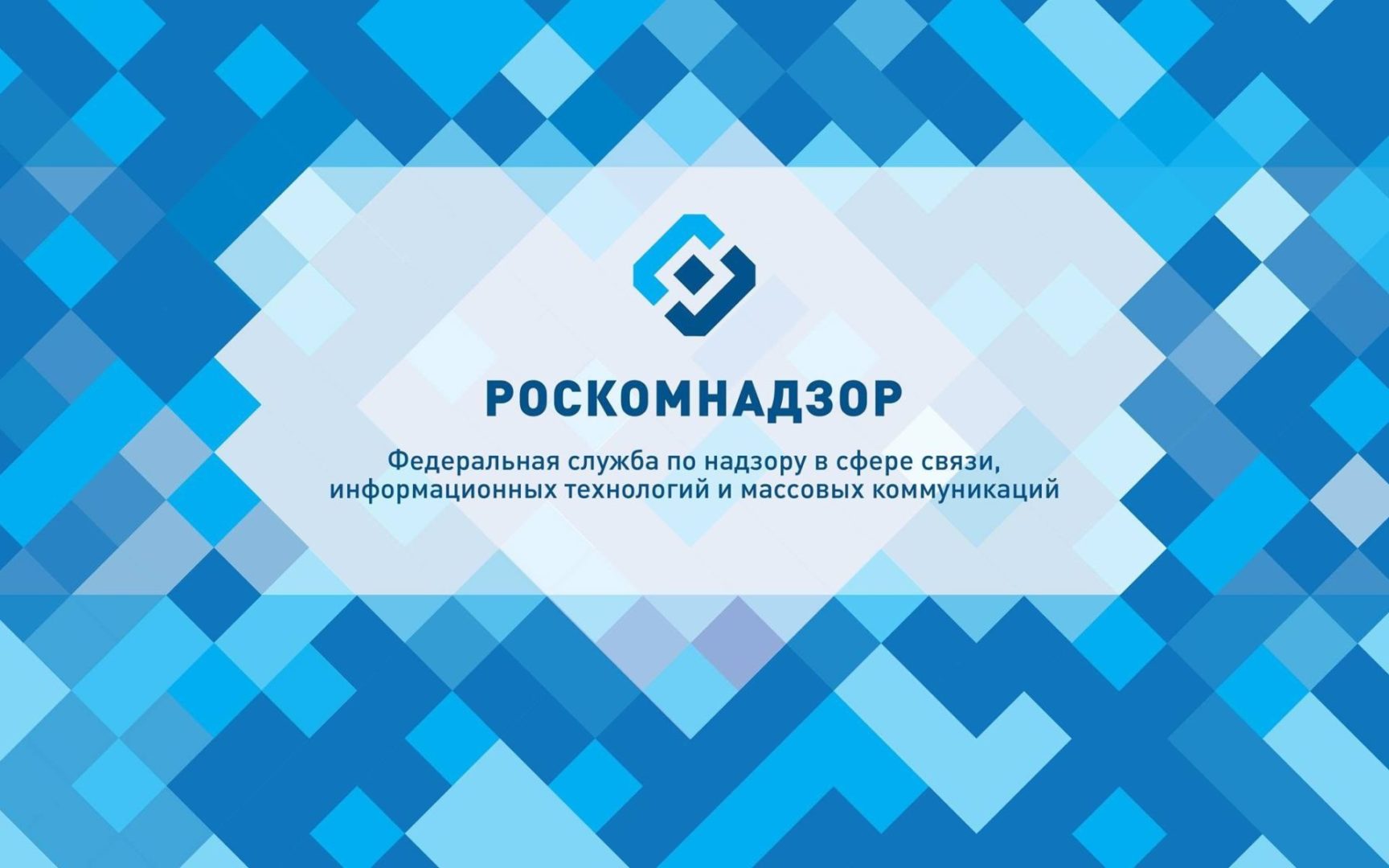 ООО «ЭКОСТУДИО» включено в реестр Роскомнадзора!