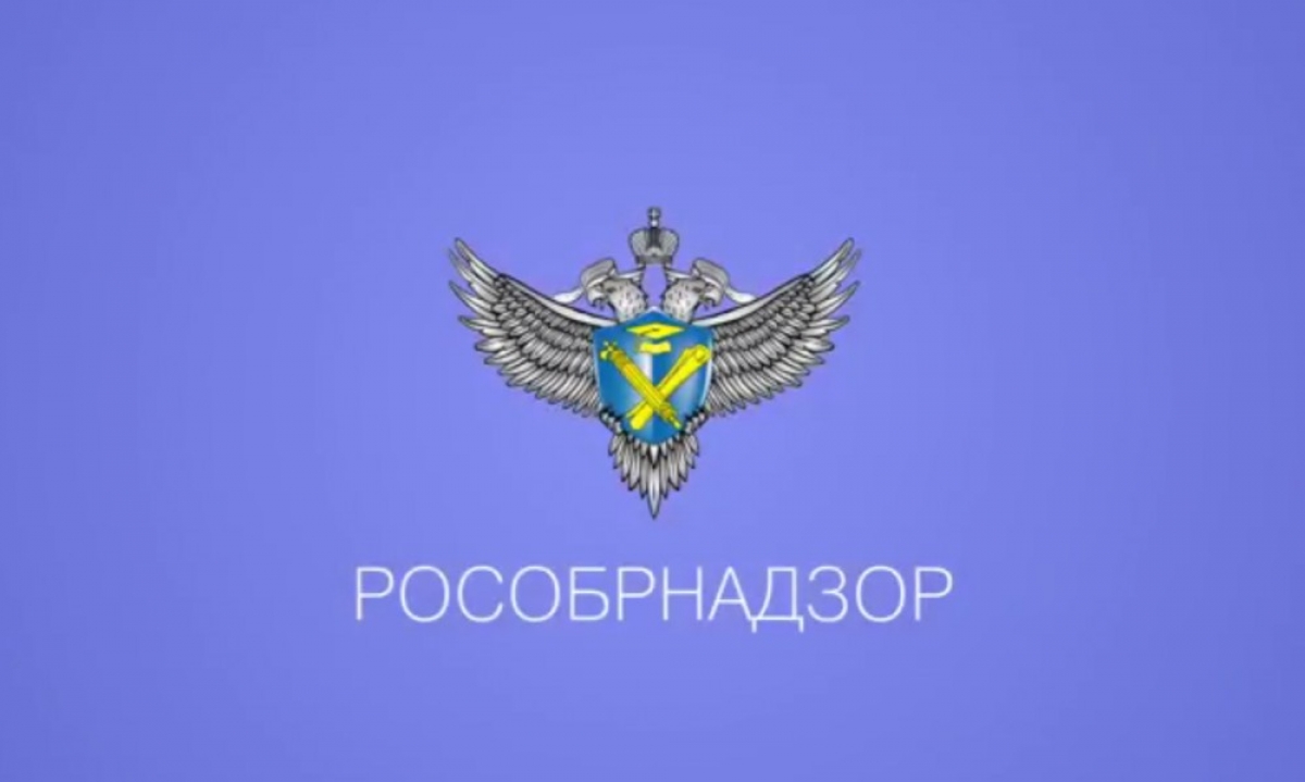 Обновленная образовательная лицензия